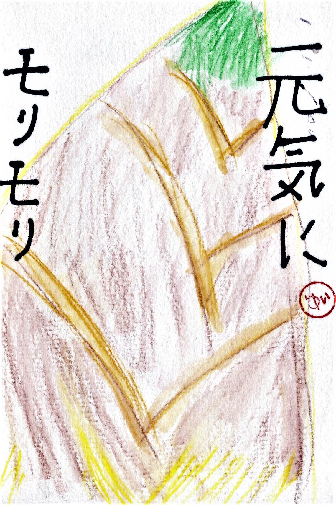 絵手紙016.jpg