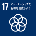 １１月１０日初等科朝礼　ＳＤＧｓ１７パートナーシップで目標達成