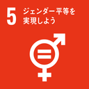 ４月２６日中高等科朝礼　SDGｓ５　ジェンダー平等を考える　女子校だから大切なこと