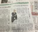 ２月２６日初等科朝礼　札幌聖心女子学院で最後の活動