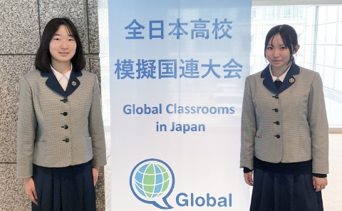 模擬国連活動