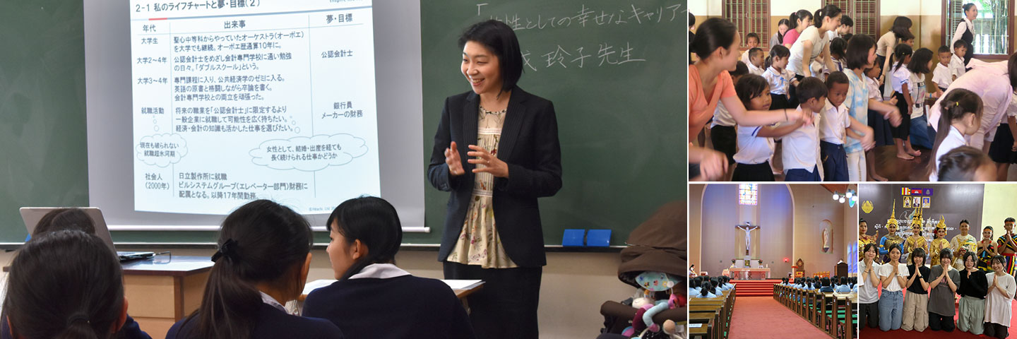 ライフデザイン教育