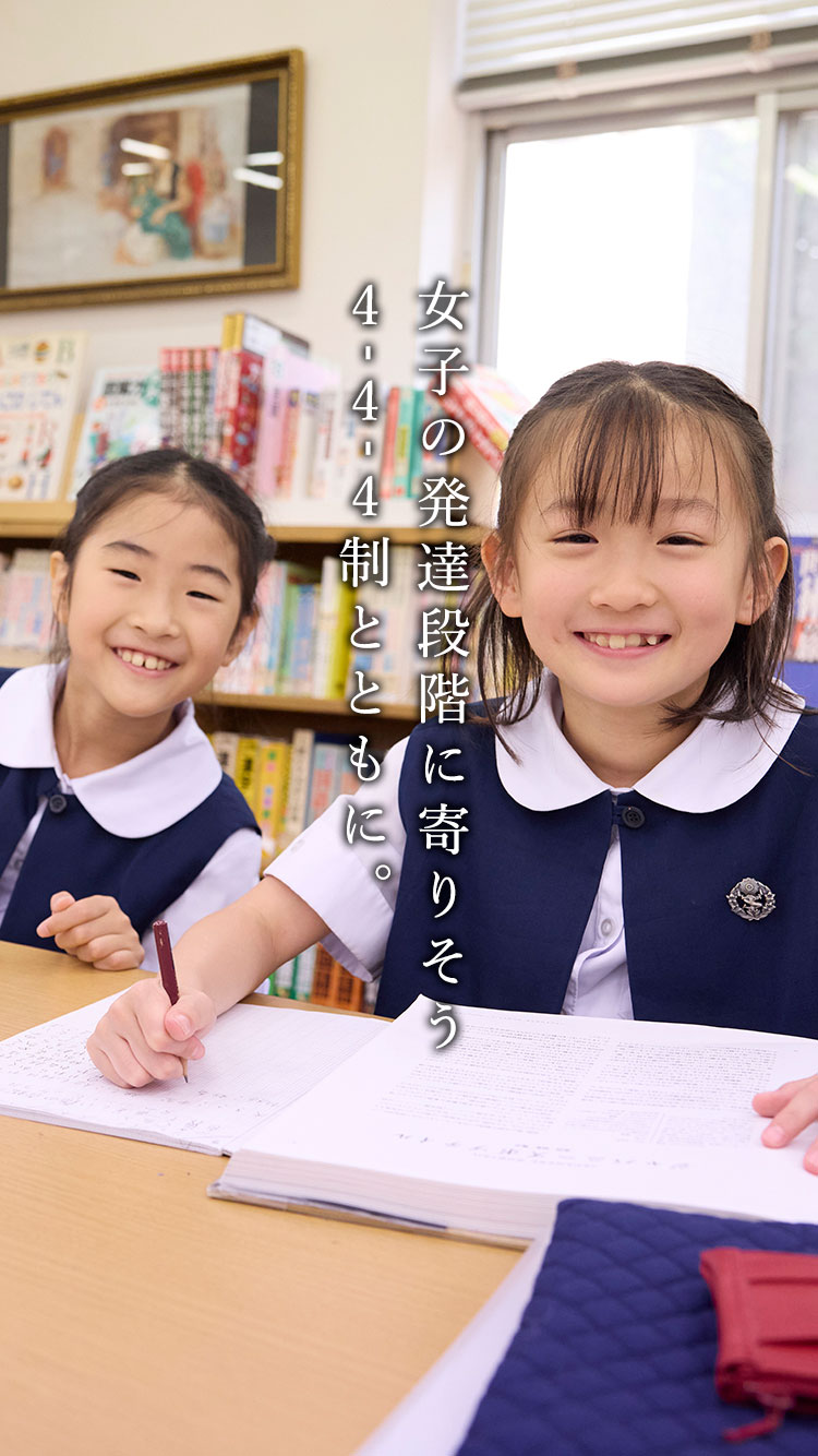 学校別対策クラスステップＤ聖心女子学院初等科 聖心女子学院初等科編】お得な28科目：学校別ばっちりパック！全問音声